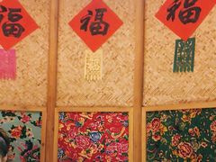 -鸽子窝(黄村店)