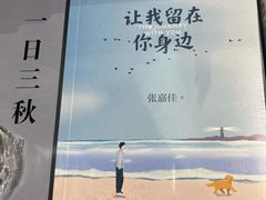 -SISYPHE BOOKS西西弗书店(龙湖滨江天街店)