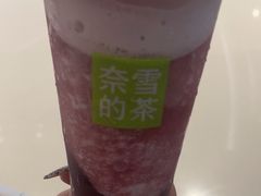 -奈雪的茶(石家庄万象城店)