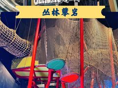 -珠海横琴国家地理探险家中心(创新方)