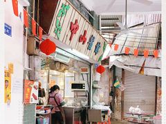 -凌舍好烧鹅(中山路店)
