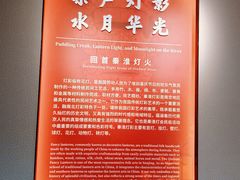 -南京市民俗博物馆(甘熙故居)