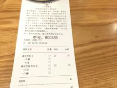 账单-喜茶(深圳福田星河COCO Park店)