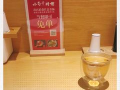 -小句号·精致料理(江南环球港店)