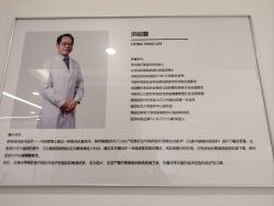 -ZELL·泽尔医疗美容