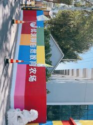 点击看大图 -优沃得自然教育农场·冰雪乐园·生日会·研学