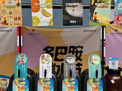 -首创奥特莱斯(北京店)