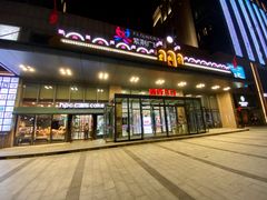 -紫荆广场·花漫里