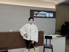 -肃宁华斯国际裘皮城