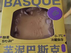 -好利来(彩香店)