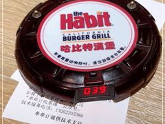 -The Habit Burger Grill 哈比特汉堡(复兴soho店)
