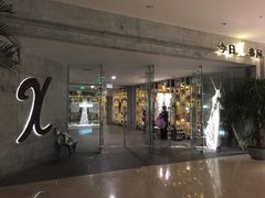 今日书屋-三亚湾红树林度假世界(木棉酒店)