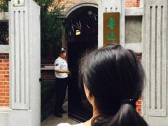 -上海鲁迅故居