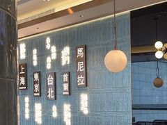 -添好运(武商MALL店)