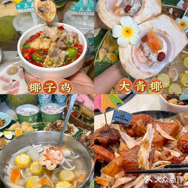 他家我已经来了N遍了！