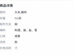 -泰香米泰国餐厅(中大国际店)