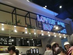 -辣想啵啵鱼(光环店)