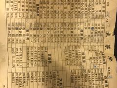 账单-月圆火锅(宁海东路二店)