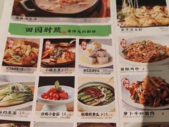 -绿茶餐厅(昌平悦荟店)