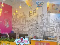 -英孚教育青少儿(高新公园茂中心)