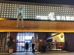 -奢月酒店(成都华西二院锦江院区三圣花乡地铁站店)