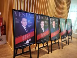 -Yestar艺星医疗美容医院