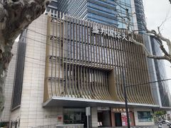 -盛邦国际大厦