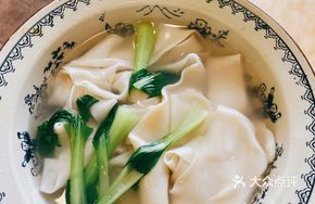 Yangling Dianmian