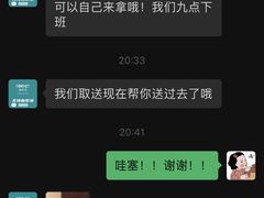 -福奈特洗衣·洗鞋·奢侈品护理(东建路店)