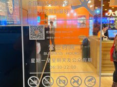 -大快活(罗湖商业城分店)