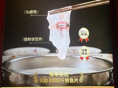 -楚江子·龙继斑鱼庄(建设东路店)