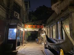 -爪哇空气酒吧