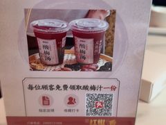 -红椒香·闽北光泽菜·宴请聚会(奥体店)