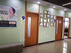 -茂菊口腔连锁(浦东南路店)