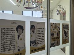 -勇气斑马·巴西柔术&跆拳道(浦东三林店)