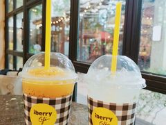 -莓园冰淇淋店