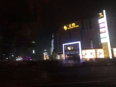 -金鹰国际购物中心(江都店)