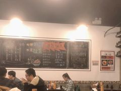 大堂-一岚一山(角门总店)
