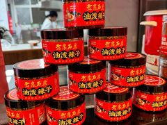 -大嘻咹biangbiang面(历史博物馆店)
