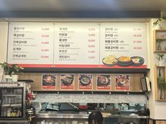 -莲洞本家
