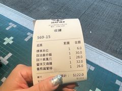 -添好运点心专门店(深水埗店)