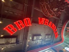 -肉串汪(望京店)