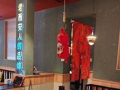 -叁宝烤肉• 西安烧烤 领跑品牌(中海城店)