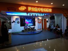 -罗兰数字音乐教育(居然之家丽泽店)