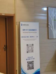点击看大图 -北京嘉禾医疗