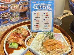 -三禾寿司(君尚店)