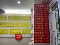 -玉华饮食店(茅台路店)