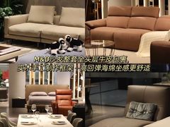 -恒大国际建材家居博览中心(德胜东路店)