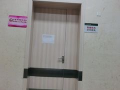 -成都市第五人民医院(西院区综合医疗区)