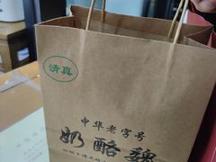 -奶酪魏(牛街总店)
